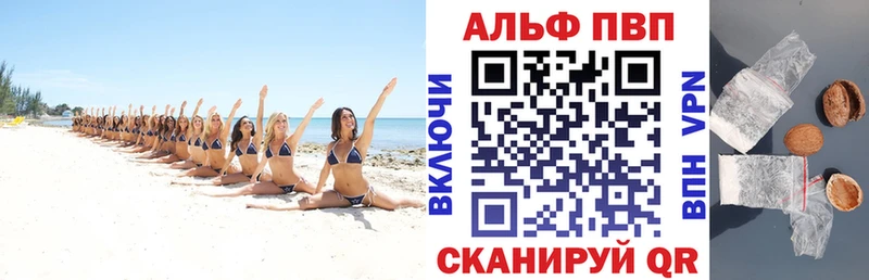 Купить закладку Вилючинск А ПВП Гашиш Бошки Шишки КОКАИН