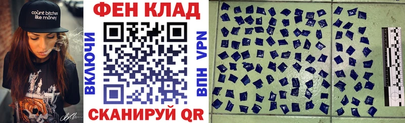 АМФЕТАМИН 97% купить наркотик Вилючинск