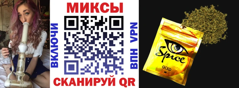 как найти Вилючинск Бутират GHB