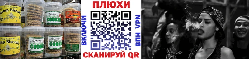 Canna-Cookies марихуана  гидра маркетплейс  Вилючинск 