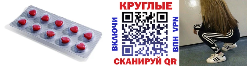 магазин    Вилючинск  Ecstasy 99% 