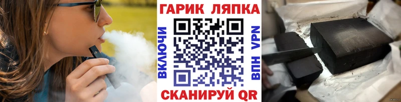 ГАШ Ice-O-Lator  МЕГА ONION  Вилючинск  где купить  