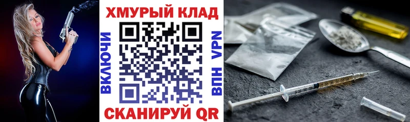 ГЕРОИН гречка  цены   Вилючинск 