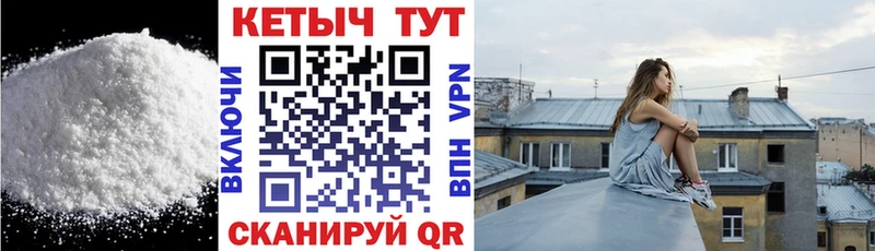 сколько стоит  Вилючинск  КЕТАМИН VHQ 