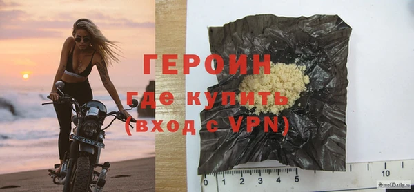 ГАЛЛЮЦИНОГЕННЫЕ ГРИБЫ Богородск