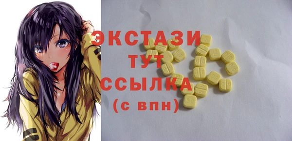ГАЛЛЮЦИНОГЕННЫЕ ГРИБЫ Богородск