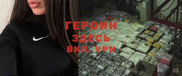 метадон Богородицк