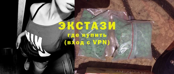 ГАЛЛЮЦИНОГЕННЫЕ ГРИБЫ Богородск