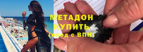 индика Ахтубинск