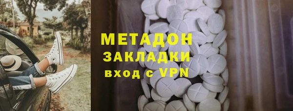 метадон Богородицк