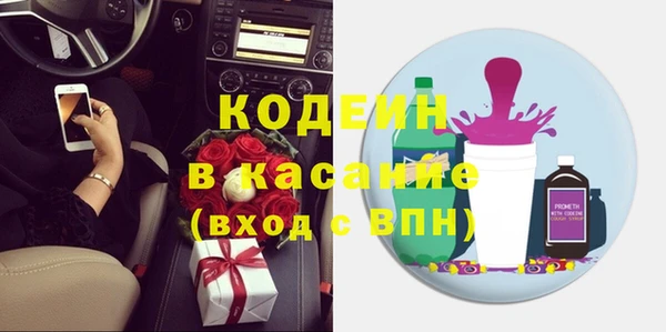 ГАЛЛЮЦИНОГЕННЫЕ ГРИБЫ Богородск
