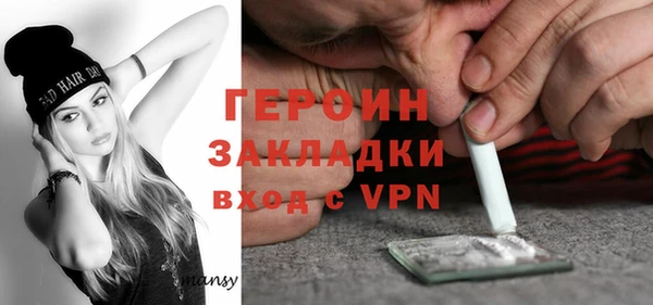 ГАЛЛЮЦИНОГЕННЫЕ ГРИБЫ Богородск