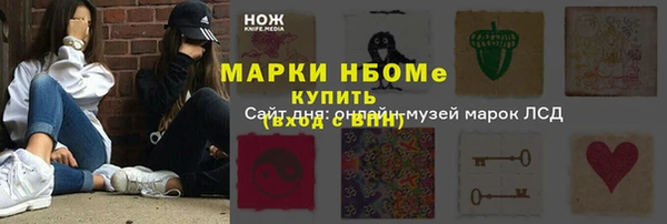 метадон Богородицк