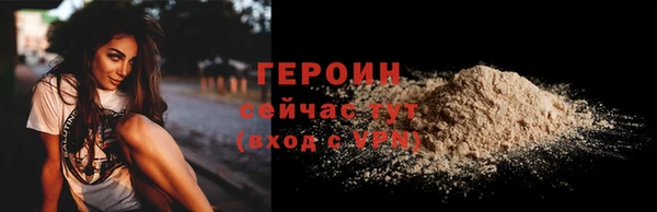 метадон Богородицк