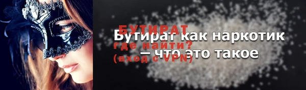 метадон Богородицк