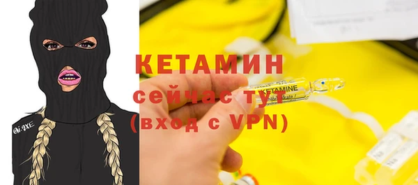 ГАЛЛЮЦИНОГЕННЫЕ ГРИБЫ Богородск