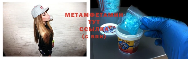 метадон Богородицк