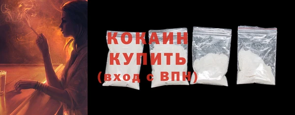 метадон Богородицк