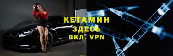 метадон Богородицк
