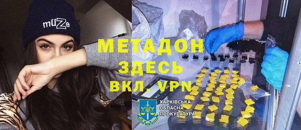 мефедрон мука Бежецк