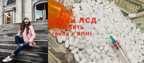 ГАЛЛЮЦИНОГЕННЫЕ ГРИБЫ Богородск
