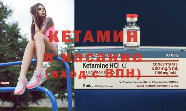 крисы Белая Холуница
