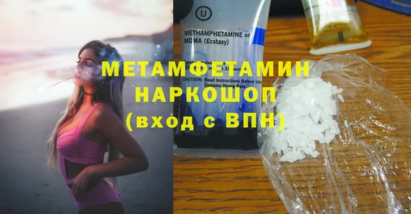 ГАЛЛЮЦИНОГЕННЫЕ ГРИБЫ Богородск