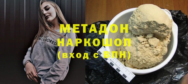 метадон Богородицк