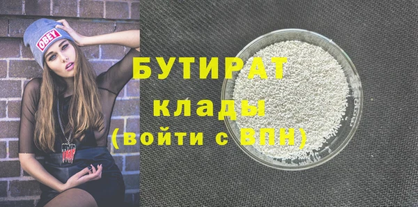метадон Богородицк