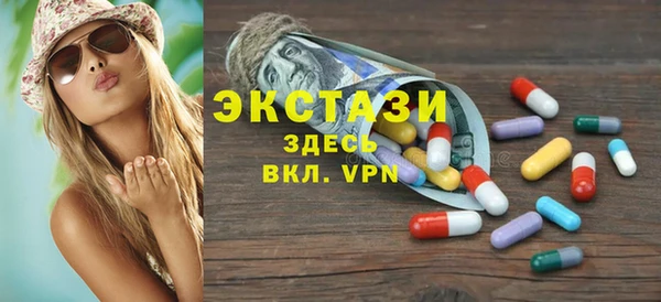 ГАЛЛЮЦИНОГЕННЫЕ ГРИБЫ Богородск