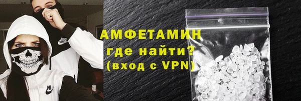 ГАЛЛЮЦИНОГЕННЫЕ ГРИБЫ Богородск