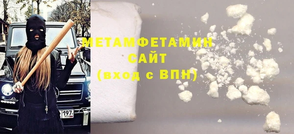 метадон Богородицк