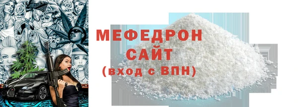 ГАЛЛЮЦИНОГЕННЫЕ ГРИБЫ Богородск