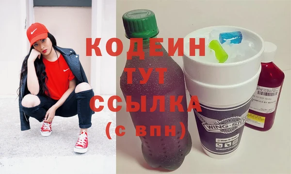 соль курить ск Белая Калитва