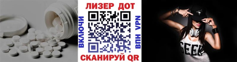 MEGA зеркало  Вилючинск  LSD-25 экстази ecstasy 