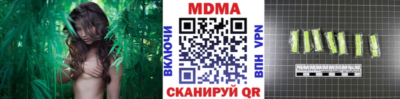 сколько стоит  мориарти официальный сайт  МДМА VHQ  Вилючинск 