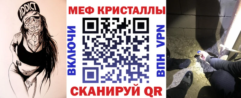 Меф VHQ  Вилючинск 