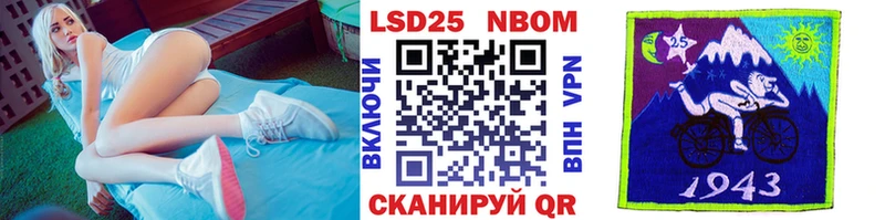 Марки N-bome 1500мкг  ссылка на мегу ТОР  Вилючинск  магазин продажи наркотиков 