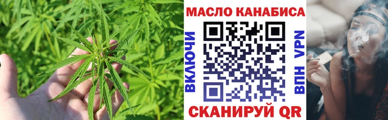 Дистиллят ТГК Wax закладка Вилючинск