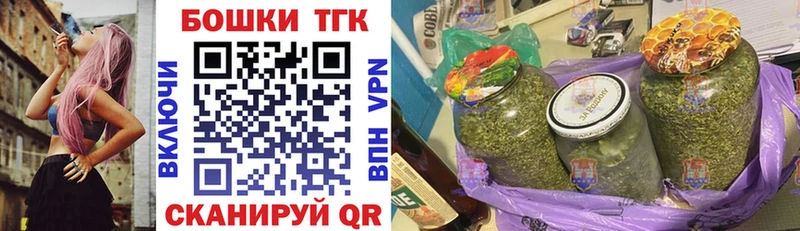 Бошки марихуана план  Вилючинск 